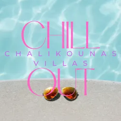 Chill Out Chalikounas Villas logo in Chalikounas